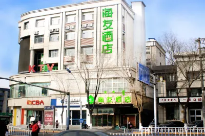 Hi Inn 호텔(후허하오터 시린난루) 후허하오터 호텔