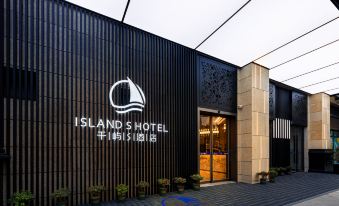 Islands Hotel S (Chengdu Panda Base Longtansi Subway Station)