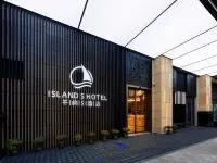 Qianyu s Hotel (Chengdu Panda Base store)