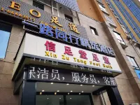 Peer Select Hotel 1st Road (Changfeng North City Wanda Plaza Branch)