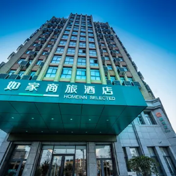 Homeinn Selected Hotel (Siyang Fanrong Middle Road RT-Mart)