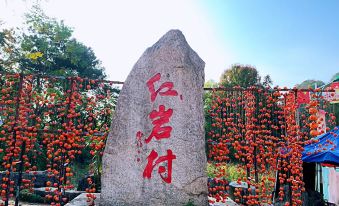 Shengkai Bieyuan Guesthouse