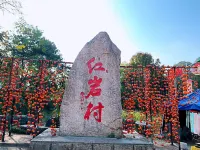 Shengkai Bieyuan Guesthouse