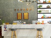 烟台宏悦精品酒店 - 公共区域