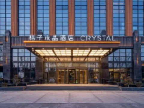 Crystal Orange Heze Changjiang East Road โรงแรมในเหอเซอ