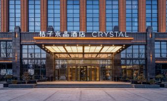 Crystal Orange Heze Changjiang East Road Hotel