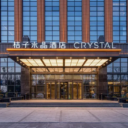 Crystal Orange Heze Changjiang East Road
