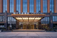 Crystal Orange Heze Changjiang East Road Hotel