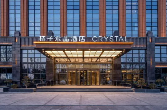 Crystal Orange Heze Changjiang East Road