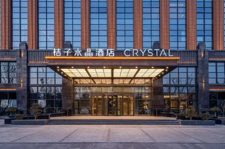 Crystal Orange Heze Changjiang East Road Hotel