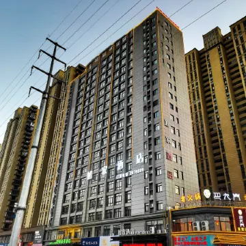 Homeinn Hotel (Funan Tianzhu Plaza)