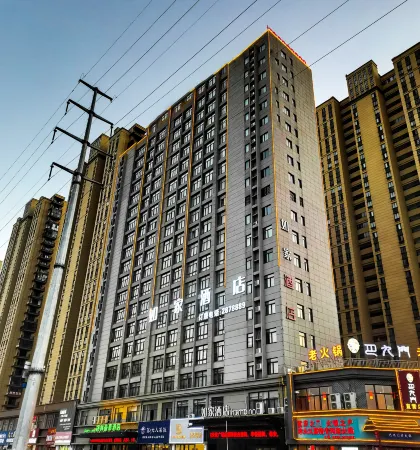 Homeinn Hotel (Funan Tianzhu Plaza)