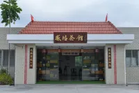 Anxi Gande Homestay