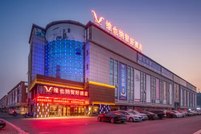 Vienna Classic Hotel (Huai'an Shenzhendong Road) Отели в г. Хуайань