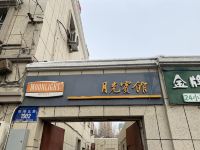 乌鲁木齐月光宾馆 - 酒店外部