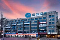 HanTing Hotel (Xianyang Wugong County Industrial Park) Hotels in Wugong