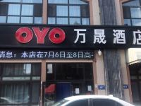 哈尔滨万晟酒店 - 酒店外部