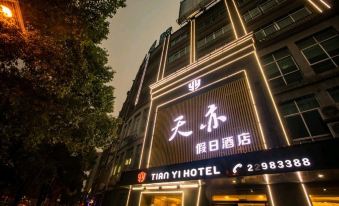 Holiday Inn Youxian Tianyi Hotel