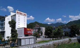 Rongfu Hotel Shitai