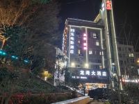 闽清龙湾大酒店 - 酒店外部