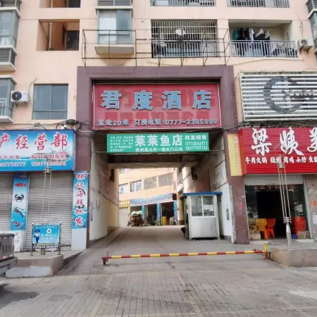 Jundu Hotel (Qinzhou Port)