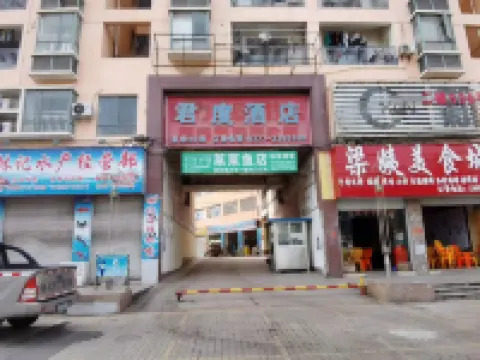 Jundu Hotel (Qinzhou Port) Hotels near Seventy-two Waterways