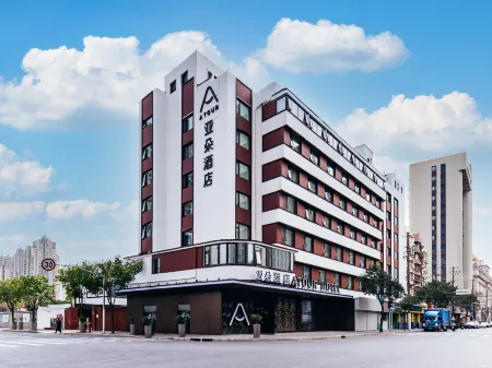 Atour Hotel Shanghai Jingan Daning International Отели рядом с достопримечательностью «Shanghai Circus World»