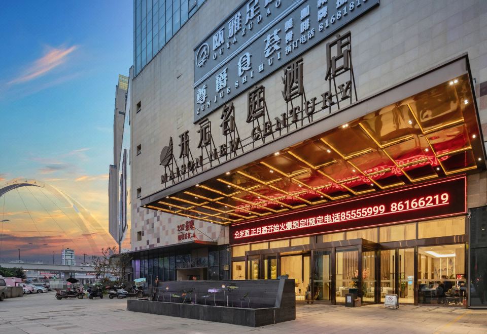 디 오리진 호텔 외관 사진