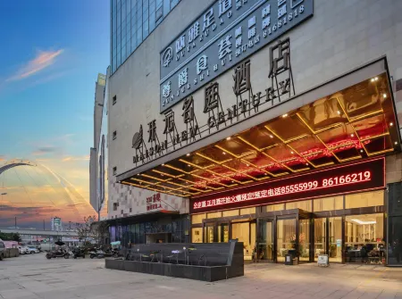 Wenzhou South Station Maison New Century Hotel Отели в г. Вэньчжоу