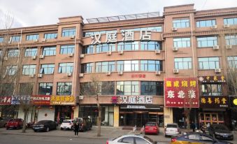 Hanting Hotel (Zhangbei Store)