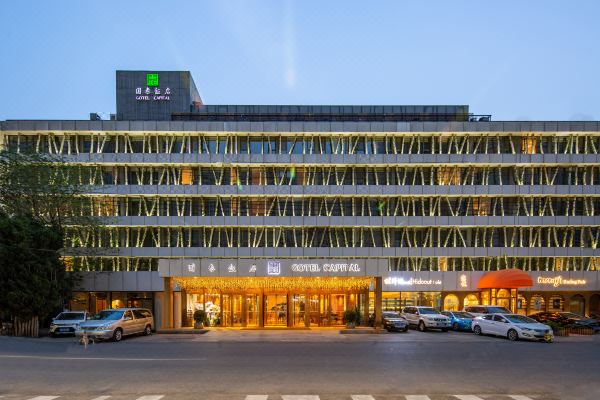 北京国泰饭店