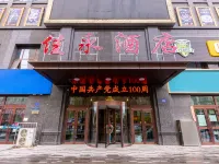 Jiayong Hotel Hotels in Yongdeng