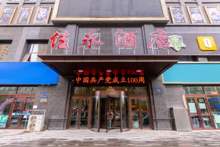 Jiayong Hotel