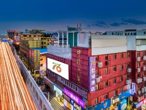 Seven Orange Hotel (Guangzhou Railway Station)