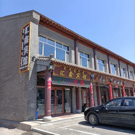 Duolun Huixin Hotel