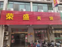 Jiangyin Rongsheng Hotel - 2 Yıldız