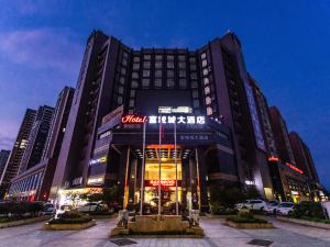 Fortune City Hotel (Yingde City Government Store)