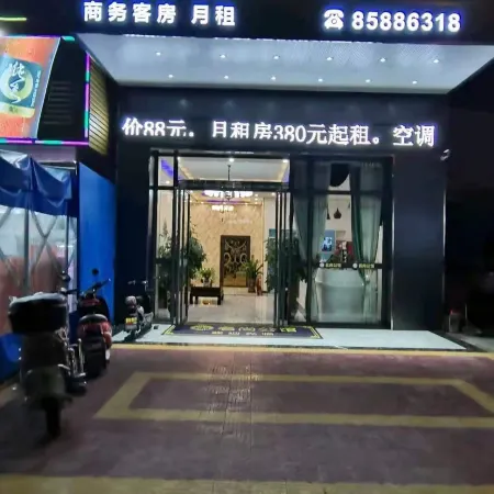 Foshan Mingshang Mansion (Shishan Guanyao)