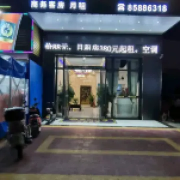 Foshan Mingshang Mansion (Shishan Guanyao)