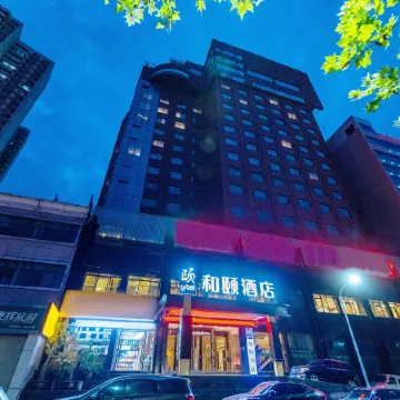 Yitel (Lanzhou Center Gansu Maternal and Child Health Hospital Store)