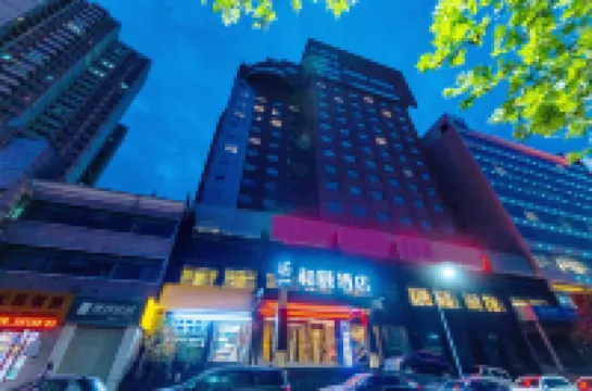 Yitel (Lanzhou Center Gansu Maternal and Child Health Hospital Store) Hotels in Lanzhou