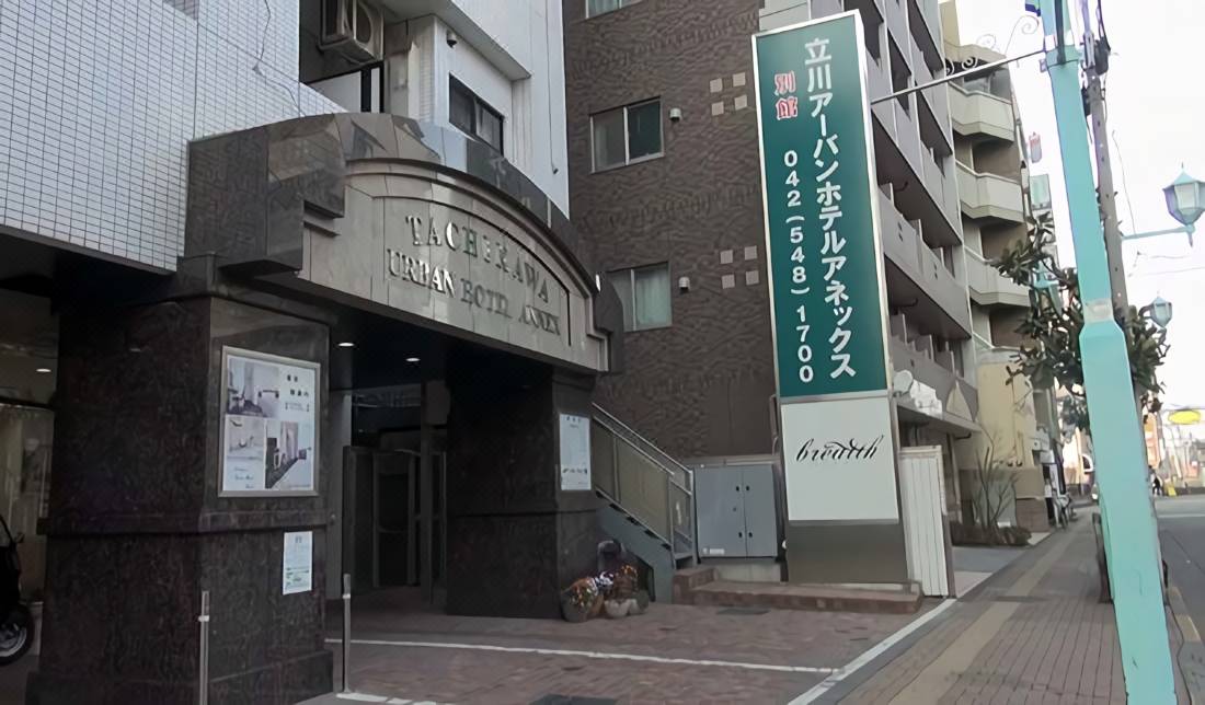 立川アーバンホテルアネックス 立川 を宿泊予約 22年安い料金プラン 口コミ 部屋写真 Trip Com