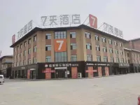 7Days Inn Hotel (Wuzhong Hongsibu Government New Area) Hotels near Huangyangtan Village