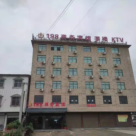 Gushi 198 Business Hotel (Xiangzhang Avenue)