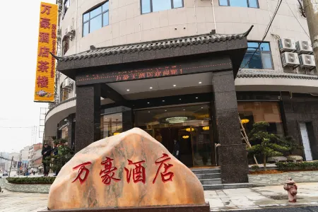 Marriott Hotel (Caihesen Plaza) Отели в г. Шуанфэн