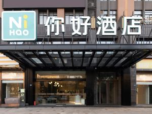 Nihao Hotel (Chengdu Mixc City)