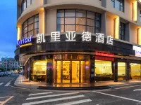 Kyriad Marvelous Hotel  Shenzhen  Longgang Shuanglong Metro Station Hotel berhampiran Hehu Hakka Village
