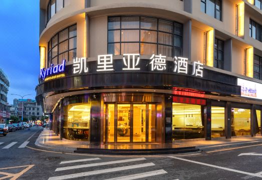 4. 키아리아드(ky..