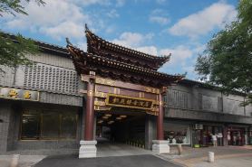 THE YARD HOTEL BEIJING, Nanluogu Alley