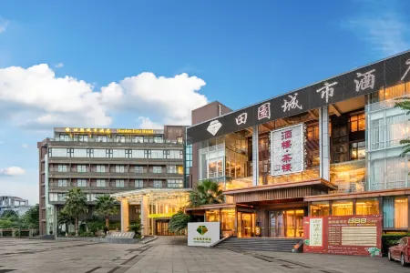 Garden City Hotel (Chengdu Airport)